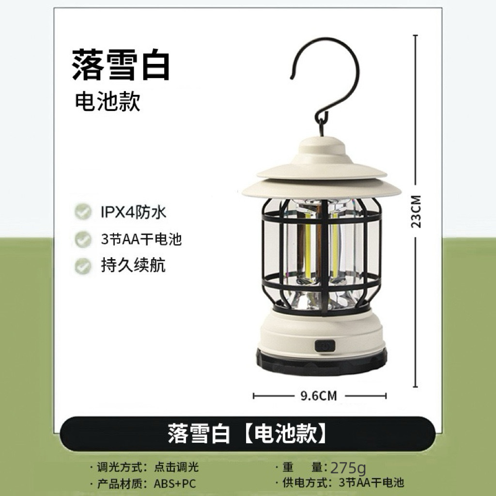 아이보리 화이트 배터리 모델 [최소 배치 60개 + 건전지 3개를 직접 가져와야 함]