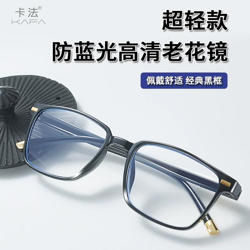 2024 New Popular High-Definition Anti-Blue Light Anti-Radiation Fashionable Reading Glasses Ultra-Clear Retro Business Reading Glasses