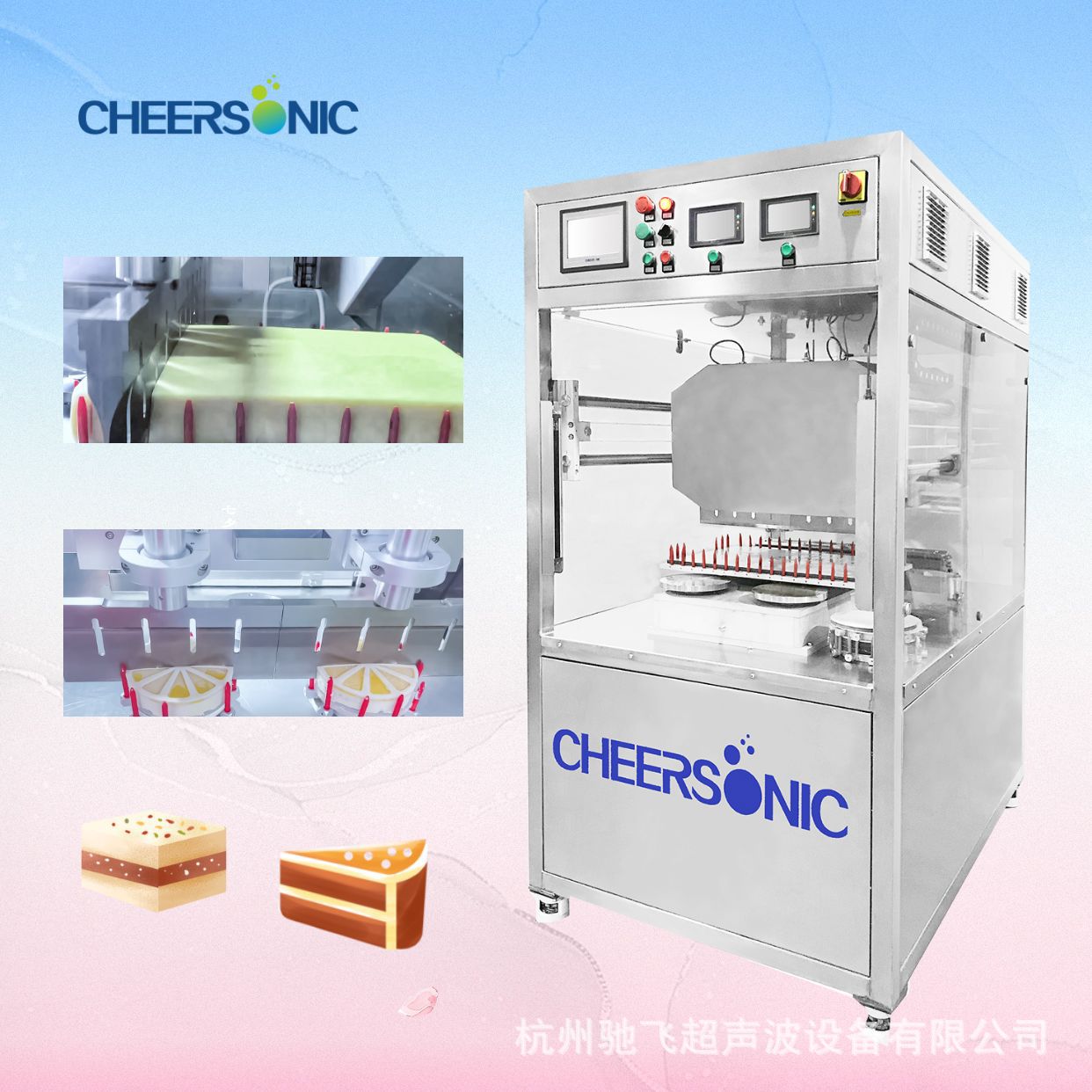 驰飞超声波 UFM6000 供应超声波蛋糕切割设备 销售超声波芝士蛋糕