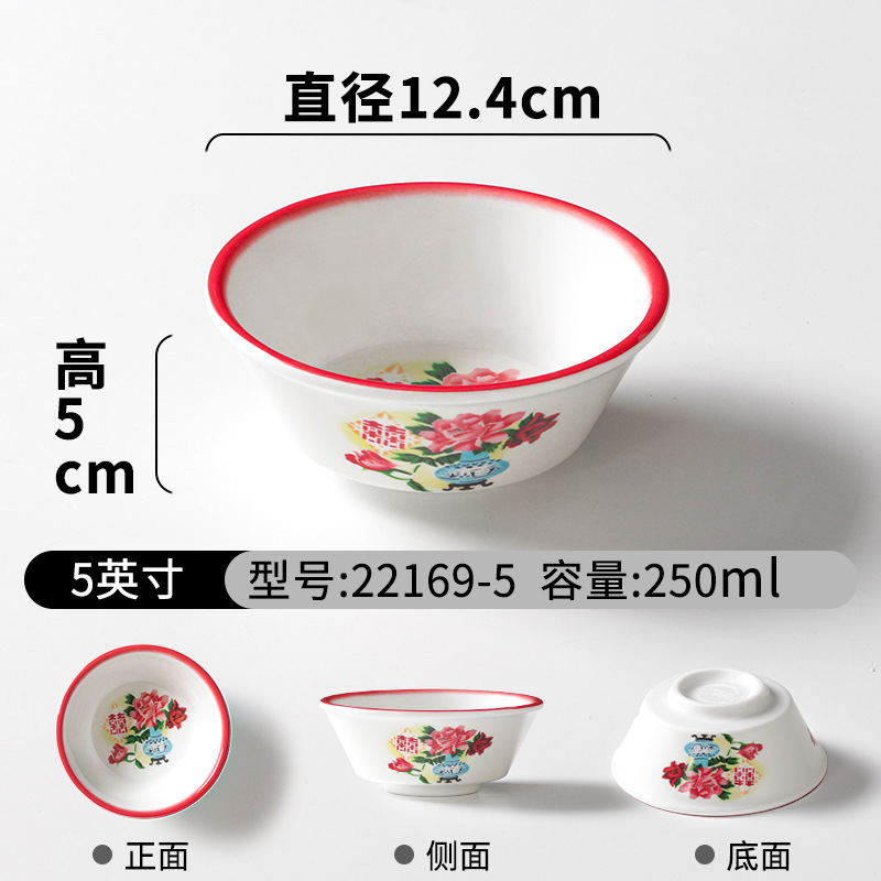 Xiangyuan melamina cubiertos tazones comerciales de mesa de cuatro piezas de porcelana restaurantes hotpot tienda de platos y tazas de platos