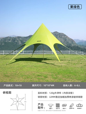 Avtomobil yan çətirləri — Camping Canopy Dome Canopy - fruit-green-10-m-a-variety-of-optional