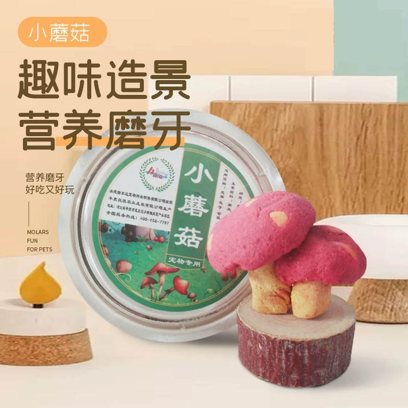 Маленький гриб Кролик Тоторо Моряк Хомяк