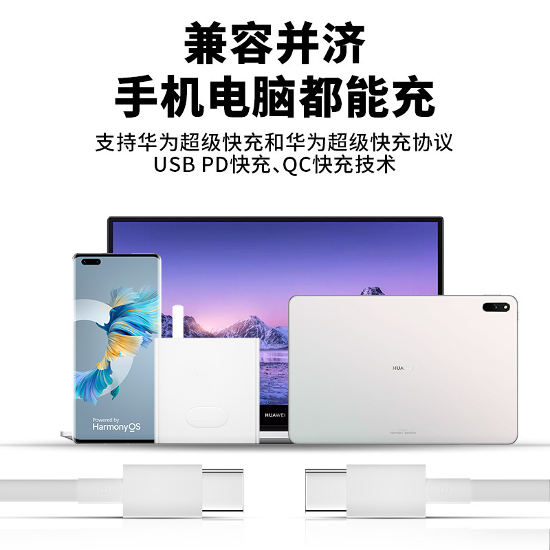 适用联想小新Pro14/Pro16笔记本充电器ThinkBook14+/16+/14/16充|undefined