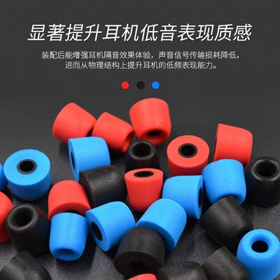 海綿耳帽耳塞套C套 定制降噪海棉耳塞入耳式記憶慢彈耳綿耳套批發