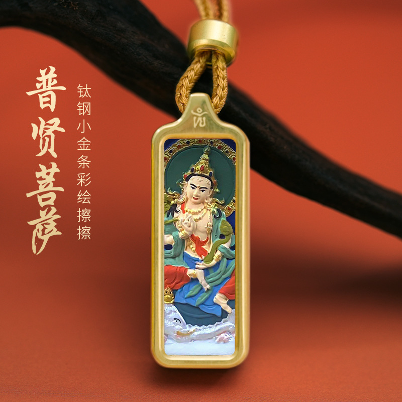 藏式扎基拉姆黄财神五爷药师莲师八大守护神小金条彩绘擦擦唐卡|undefined