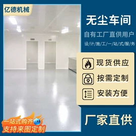 烤漆设备;喷涂车间;废气处理设备