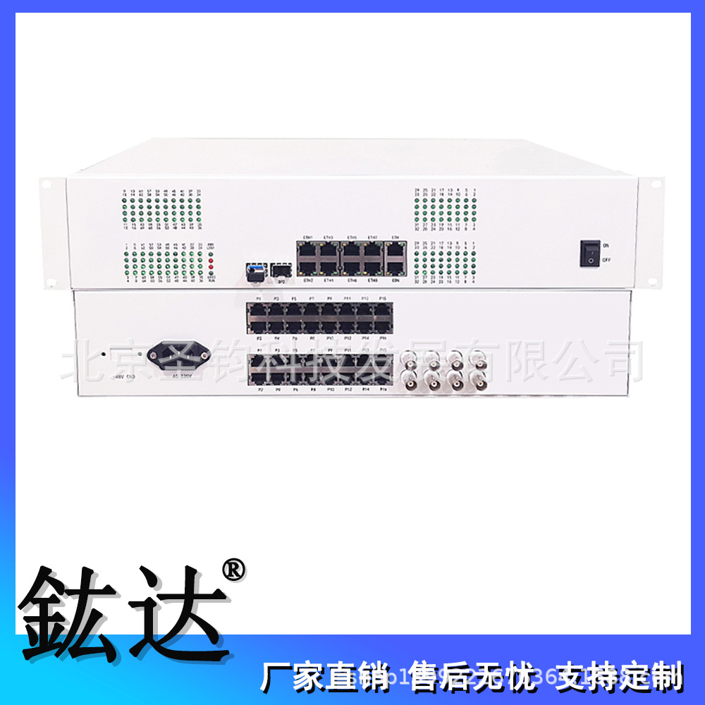 双光口4路E1+128路电话+8路物理隔离百兆网络综合多业务接入设备