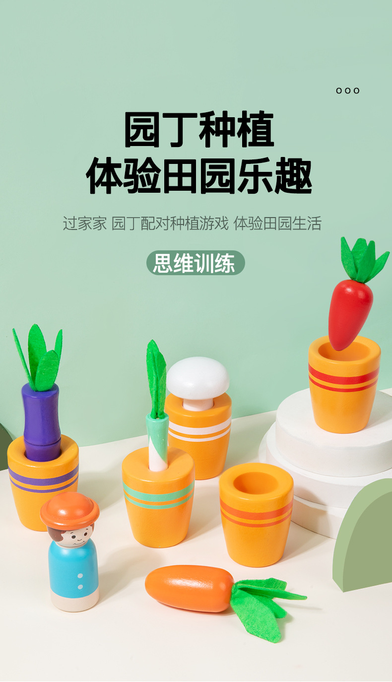 萌趣花盆配对_07.jpg