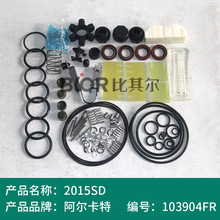 ԭ�bALCATEL��������2015SD��ձþS�������103904FR�ܷ��׼�