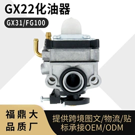 化油器;农机配件;空气滤清器