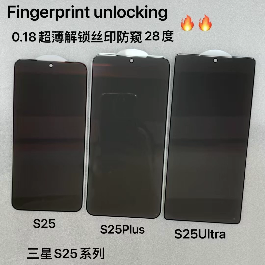 Подходит для Samsung s25ultra ультратонкий 0.18 мм сканирование отпечатка в секундах HD антипрослушивание матовый S25plus разблокировка