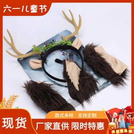 跨境儿童节万圣节派对服装装饰 麋鹿鹿角头箍套装带手套尾巴