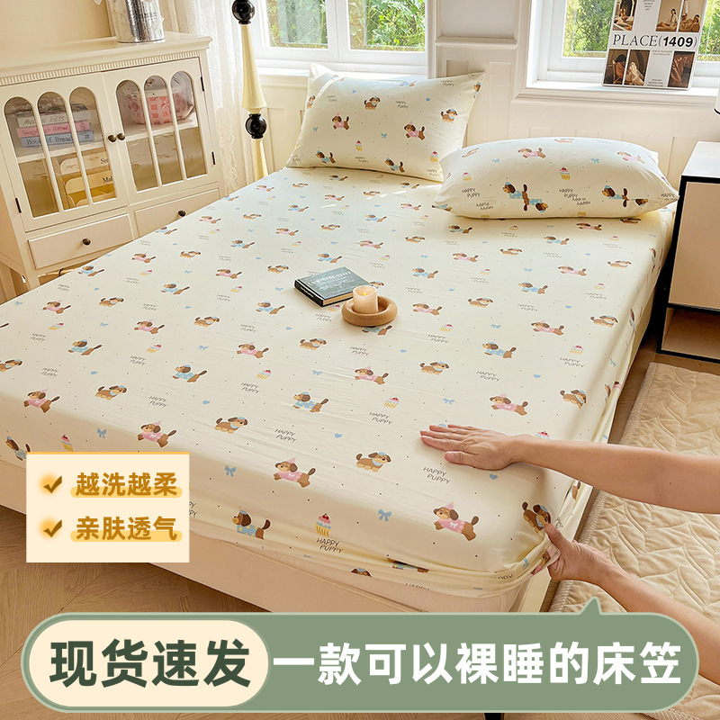 Washable Cotton Fitted Sheet, Full-Coverage Bed Cover, Simmons Mattress Protector, Single/Double Anti-Slip Fitted Sheet, Three-Piece Set Washable Cotton Fitted Sheet, Full-Coverage Bed Cover, Simmons Mattress Protector, Single/Double Anti-Slip Fitted Sheet, Three-Piece Set