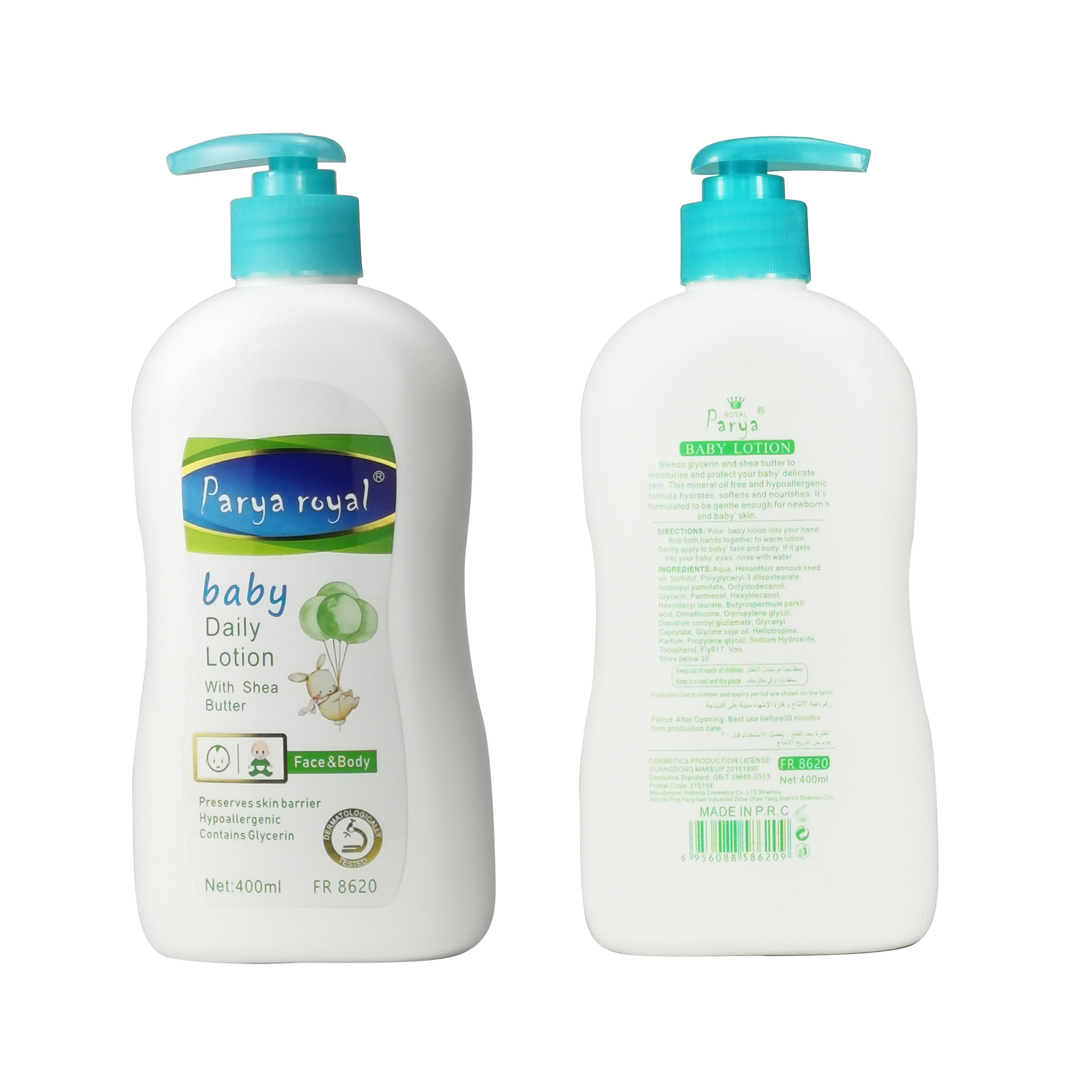 Foreign trade baby lotion processing English export wholesale 400ml children's body lotion moisturizing skin care