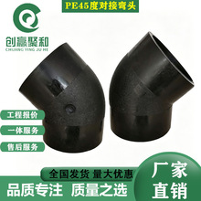 45&deg; �Խ���ͷ PN16���� HDPE ��ˮ�������������ˮ���̹ܼ�ֱ��