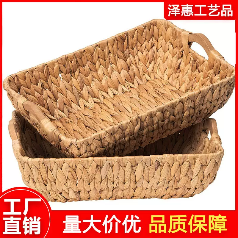 跨境电商田园水葫芦草编织收纳篮客厅厨房ins桌面藤编零食收纳筐