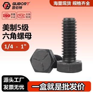 �����������ݽz���\/�l����˨ȫ���ݗUȫ�ݼyANSI/ASME B18.2.1