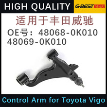 �m����S�����Y���Ʊ��[����܇��� 48068-0K010 48069-0K010