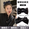 Black hairgrip with bow, hair accessory, big hairpins for princess, crab pin, shark