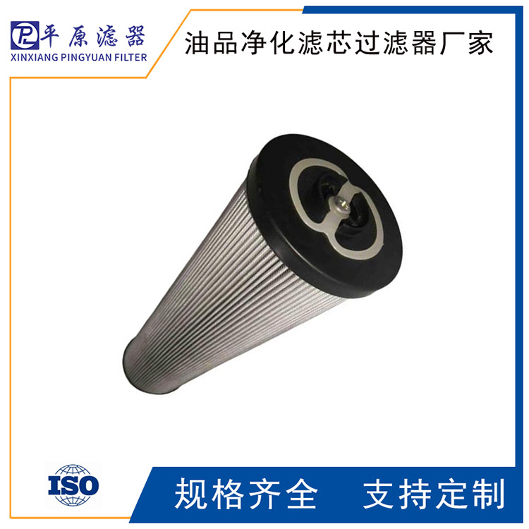 并联滤芯62.05.4000.247普拉塞滤芯62.05.1000.271双桶过滤器滤芯