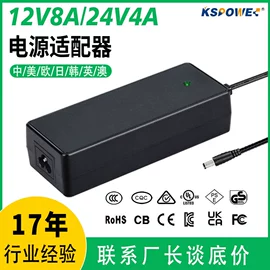适配器;开关电源;电池充电器