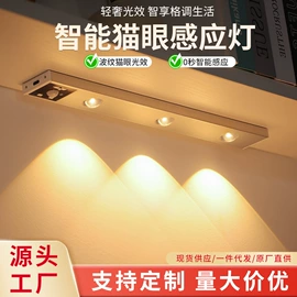 小夜灯;LED灯带;太阳能灯