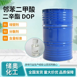 增塑剂;酯;二元醇