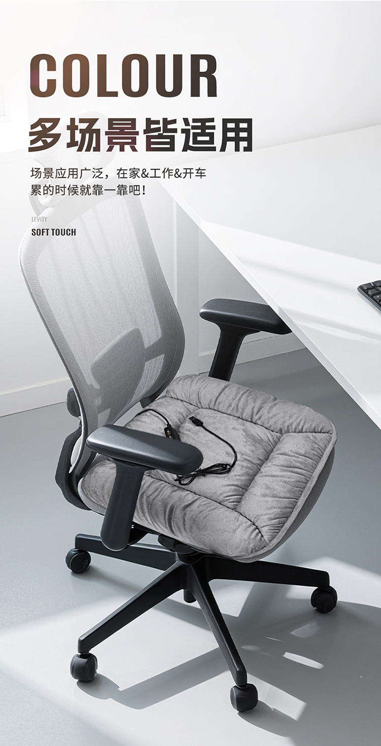 New Car Heated Seat Cushion, Warm Car, Household Universal Single-Piece Butt Cushion, USB Interface Electric Heated Seat Cushion