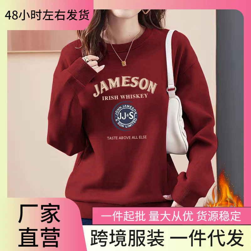 Fleece-Lined Thick Sweatshirt for Women, Autumn and Winter New Style, Plus-Size, Loose, Versatile, Long-Sleeve, Age-Reducing, Slimming, Student Top for Outerwear Fleece-Lined Thick Sweatshirt for Women, Autumn and Winter New Style, Plus-Size, Loose, Versatile, Long-Sleeve, Age-Reducing, Slimming, Student Top for Outerwear