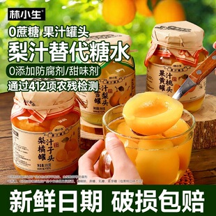 ��С��ˮ���S�ҹ��^��֭����ѩ�����r���^0����������֭���^��ʳ