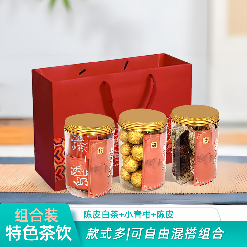 2024年新会小青柑普洱茶宫廷熟茶柑普茶桔普茶叶陈皮白茶胶罐装