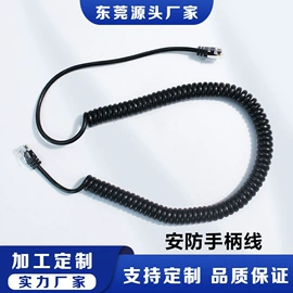 电话线;其他通信线缆;电话机配件