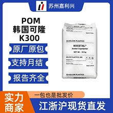 ԭ���ֻ�������¡POM K300ע�ܼ��߸�����ĥ�ҵ粿��pom���Ͽ���