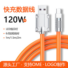 120W������䔵�����Ӵֳ�늾� �m���A������С��oppo����늾�