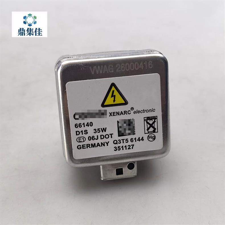D1S Xenon Bulb Bulb Is Suitable for Car Bulbs of Audi, Volkswagen, Mercedes-Benz, Bmw and Other Models