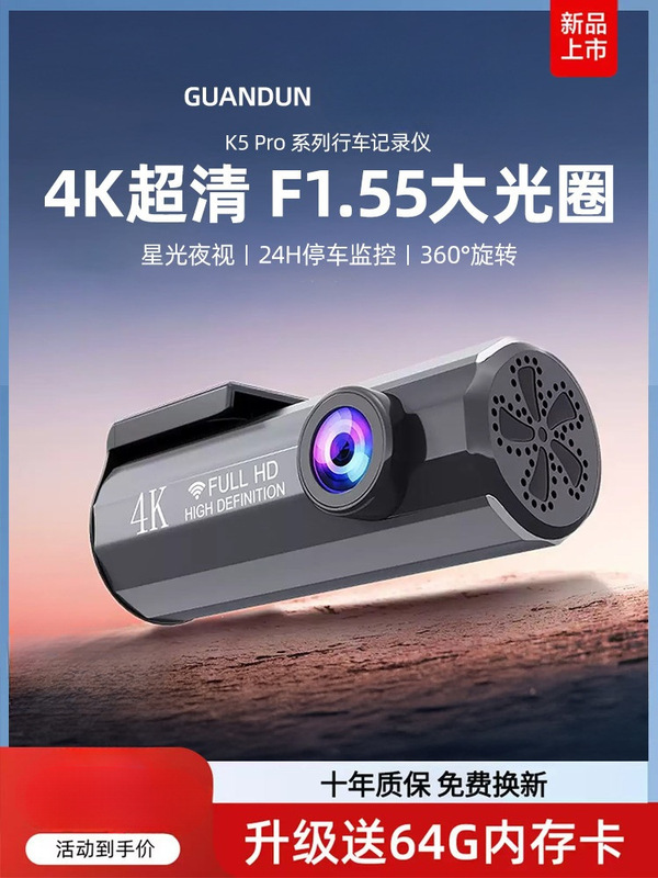 Driving Recorder 2026 New Model, Wire-Free, Ultra-Clear Night Vision, Front and Rear Dual Cameras, 24-Hour Parking Monitoring Driving Recorder 2026 New Model, Wire-Free, Ultra-Clear Night Vision, Front and Rear Dual Cameras, 24-Hour Parking Monitoring