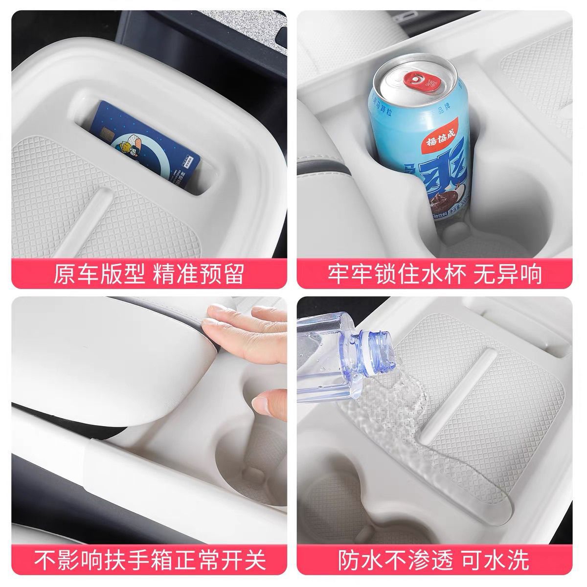 Suitable for the Central Control Silicone Pad of the Arcfox T1, Special Central Control Panel Protective Pad for the Arcfox T1, Central Control Water Cup Silicone Pad