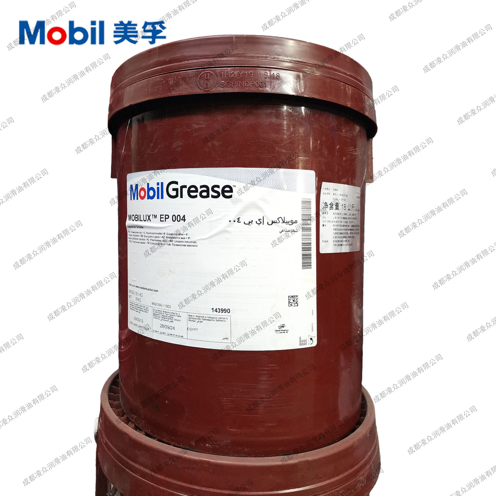 力士滑脂 EP004 00号半流体润滑脂 18kg 通用工业锂基润滑油 埃及
