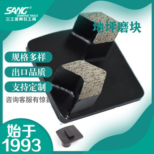 Factory wholesale high quality diamond grinding block cement concrete grinding piece metal grinding head epoxy floor grinding piece