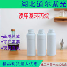 ׻h h׻ ЙCϳgw   7051-34-5