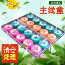 主线盒8轴16轴鱼线主线盒钓鱼线圈线组盒硅胶主线轴垂钓用品配件