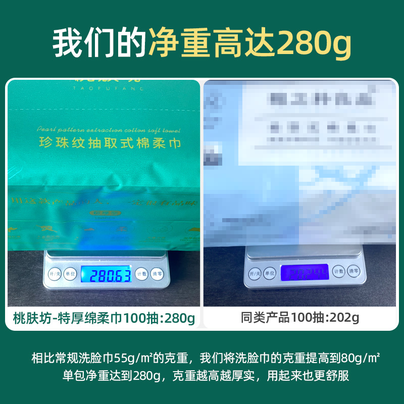 Desechable toalla facial extraíble algodón puro engrosada maquillaje limpieza algodón suave toalla bebé cara limpieza toalla patrón de perlas