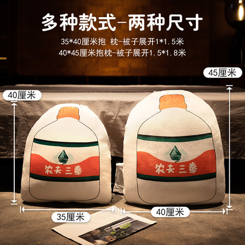 T9J5 wholesale pillow quilt dual-purpose car cushion office nap folding blanket boys style sleeping