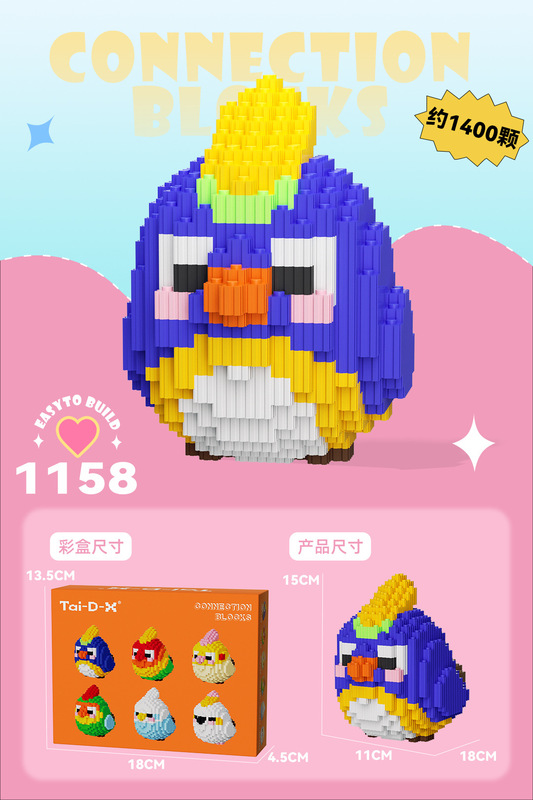 小粒の積み木と子供の知育玩具の現物を組み合わせて卸売りして屋台の夜市を並べます。|undefined