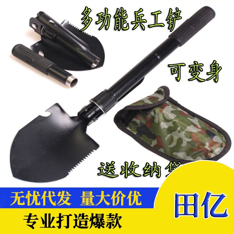 Multifunctional military shovel multifunctional folding military shovel outdoor fishing equipment military shovel vehicle-mounted self-defense tool Multifunctional military shovel multifunctional folding military shovel outdoor fishing equipment military shovel vehicle-mounted self-defense tool