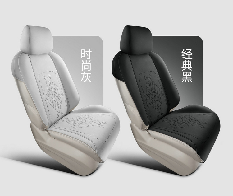 Suitable for Gl8 Special Car Seven-Seater Suede Car Seat Cushion Seat Cover Four-Season Universal Saddle Cushion