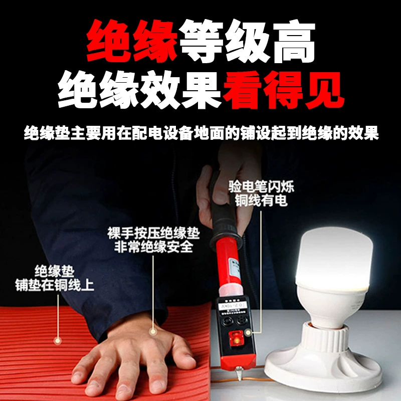 Processing custom distribution room special insulation rubber plate pressure-resistant black striped rubber plate red green rubber plate