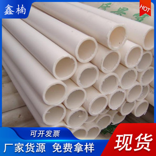 pvc��ȼ������16 20 25늹��׹�ͨӍ�A��늾��� 4�ְ�ɫPVC����