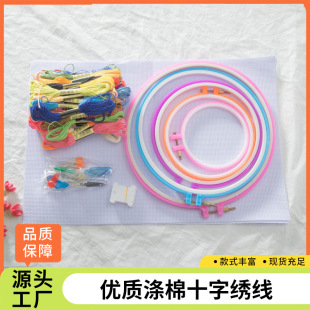 ���Q����|����ʮ�ֽ���50ɫ ���������@�L