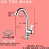 ΕεεЛЛЛЛ Copper vertical +80cm water inlet pipe εεεЛЛЛ